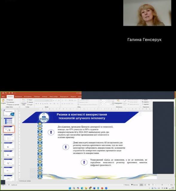 Moment vystupu Halyny Henseruk